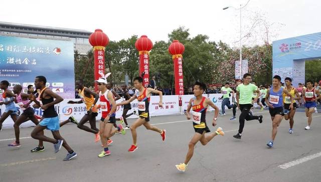 2018中国·金昌国际半程马拉松9月14日热力开跑