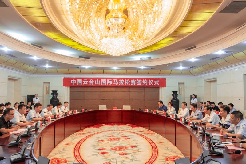 中国云台山国际马拉松赛签约仪式在河南修武县举行